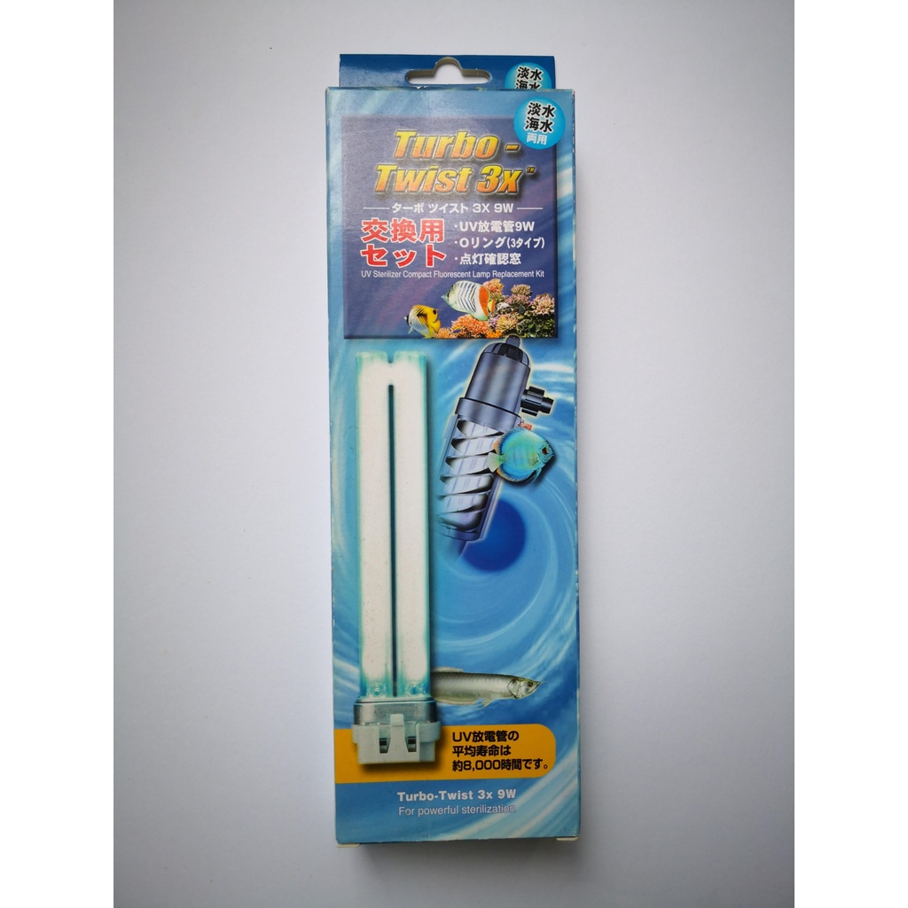 Coralife Turbo-Twist 9W 18W 36W หลอดไฟ UV
