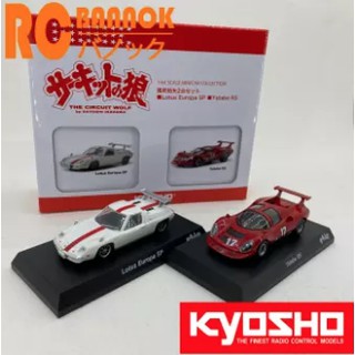 โมเดล 1:64 KYOSHO The circuit wolf by Satoshi Ikezawa