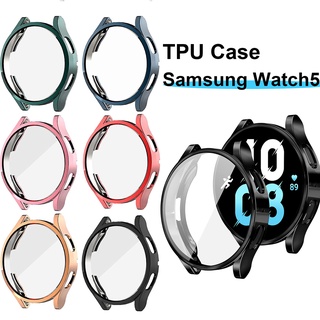 เคส Samsung Galaxy Watch 5 เคส เคสป้องกันรอบด้าน 360° เคสแบบเต็มจอ เคส Galaxy Watch 5 เคส เคสป้องกัน เคส Galaxy Watch 5 เคส เคสเต็มจอ