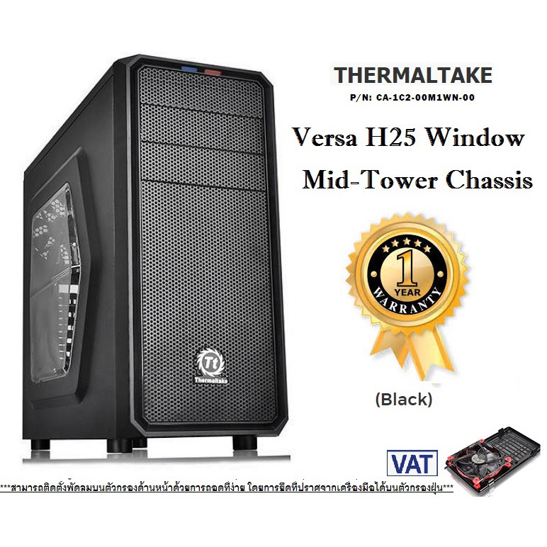 In The Slot Tower Of Power - adamever