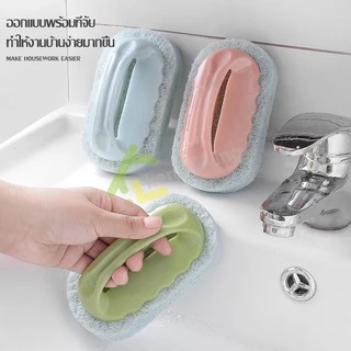 Ecoco แปรงทำความสะอาด อเนกประสงค์ ฝอยขัด แปรงขัดห้องน้ำ แปรงขัด ฝอยขัดเอนกประสงค์ ขัดพื้น ขัดห้องครัว แปรงฟองน้ำ