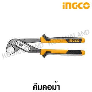 iNGCO คีมคอม้า 10 นิ้ว รุ่น HPP28258 ( Water Pump Plier )