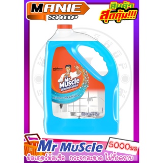 🎁เก็บโค้ดส่วนลดภายในร้าน📌 mr muscle 🔥 5000 มล มิสเตอร์มัสเซิล น้ำยาเช็ดกระจก น้ำยาทำความสะอาดกระจก ผลิตภัณฑ์ทำความสะอาด