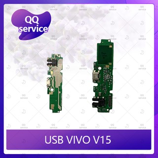 USB VIVO V15 อะไหล่สายแพรตูดชาร์จ แพรก้นชาร์จ Charging Connector Port Flex Cable（ได้1ชิ้นค่ะ)  QQ service