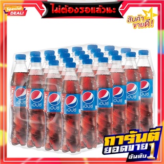 เป๊ปซี่ น้ำอัดลม 430 มล. แพ็ค 24 ขวด Pepsi Soft Drink 430 ml x 24 Bottles