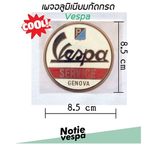 เพลทติดรถ เวสป้าทุกรุ่น เพลทอลูมิเนียม สกรีนสี ของแต่งเวสป้า plate vespa แต่งรถ