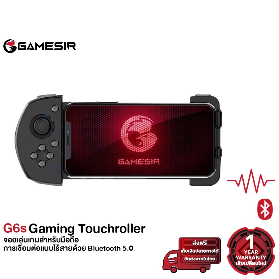 G6 Mobile Gaming Touchroller Bluetooth Wireless Controller for Android Phone PUBG Call of Duty CODM - Yellow (RG)(1U55) main image 1
