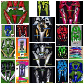 ชุดสี wave 125i บังลม 14 ชิ้นเก็บปลายทาง