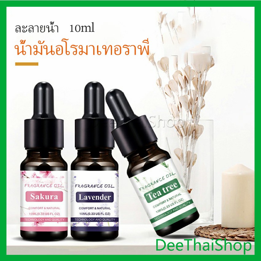 DeeThai น้ำมันหอมระเหย การออกแบบหยด น้ำมันอโรมาเทอราพี เครื่องทำความชื้นโดยเฉพาะ Essential oil