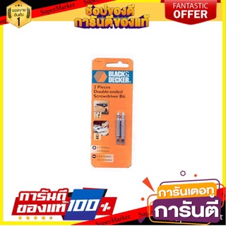 💥ขายดี💥 ดอกไขควงBLACK&amp;DECKER 71-450 2EA สว่านและดอกสว่าน BLACK&amp;DECKER 71-450 2EA SCREW DRIVER BIT 🚚💨