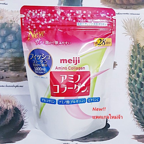 แท้💯% Meiji Amino Collagen refill 196g. 28 วัน  แท้ค่ะ