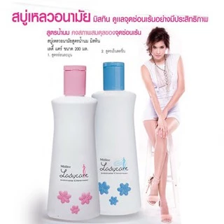 Mistine Lady Care.มิ สทีน เลดี้ แคร์ สบู่เหลวอนามัย สูตรน้ำนม สำหรับจุดซ่อนเร้น มีให้เลือก2ขนาด