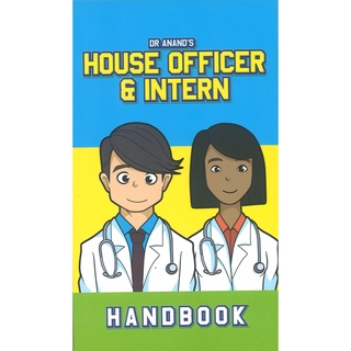 Dr Anands House Officer &amp; Intern สมุดทํามือ 2021