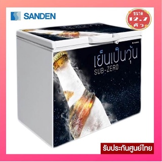 ตู้แช่เบียร์วุ้น SANDEN รุ่น SSA-0365 (12.7คิว) 150ขวด แท้100% ,มีประกันศูนย์