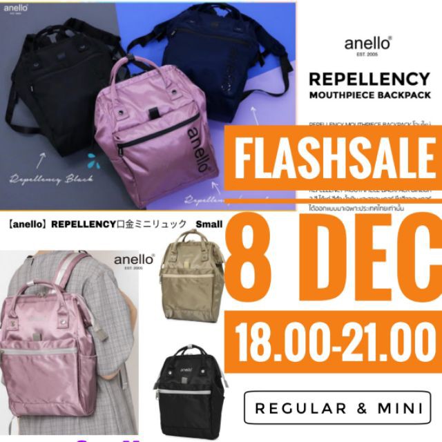 anello reg repellency mouthpiece backpack