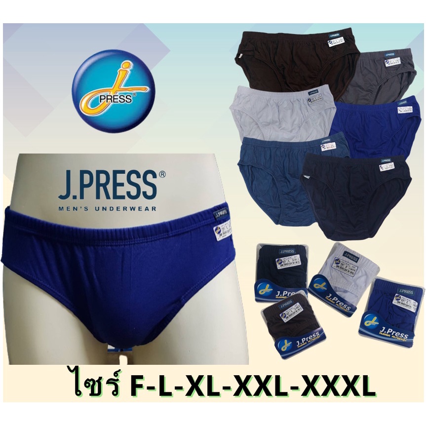 กางเกงในเจเพรส J.press ขอบหุ้ม  เอวยาง 1403,1415