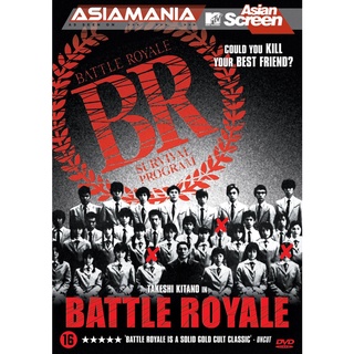 Battle Royale (Batoru rowaiaru) เกมนรก โรงเรียนพันธุ์โหด ภาค 1-2 DVD Master พากย์ไทย