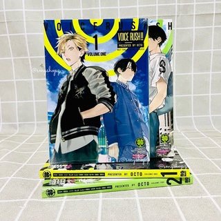 [พร้อมส่ง] Voice rush1-2
