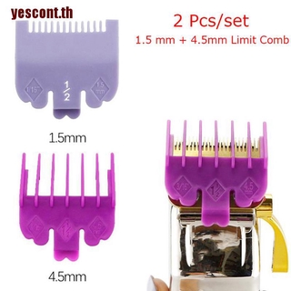 【yescont】หวีปัตตาเลี่ยนไฟฟ้า 2 ชิ้น/ชุด