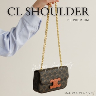 กระเป๋าสะพาย CL shoulder โซ่ อะไหล่ทอง Pu premium mbagshop กระเป๋าคุณภาพดี กระเป๋าสะพายข้างผู้หญิง