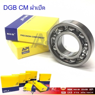 API อะไหล่ ตลับลูกปืน Bearing ลูกปืนเม็ดกลมร่องลึก 6304 ฝาเปิด แบริ่งส์ เม็ดกลม 20x52x15