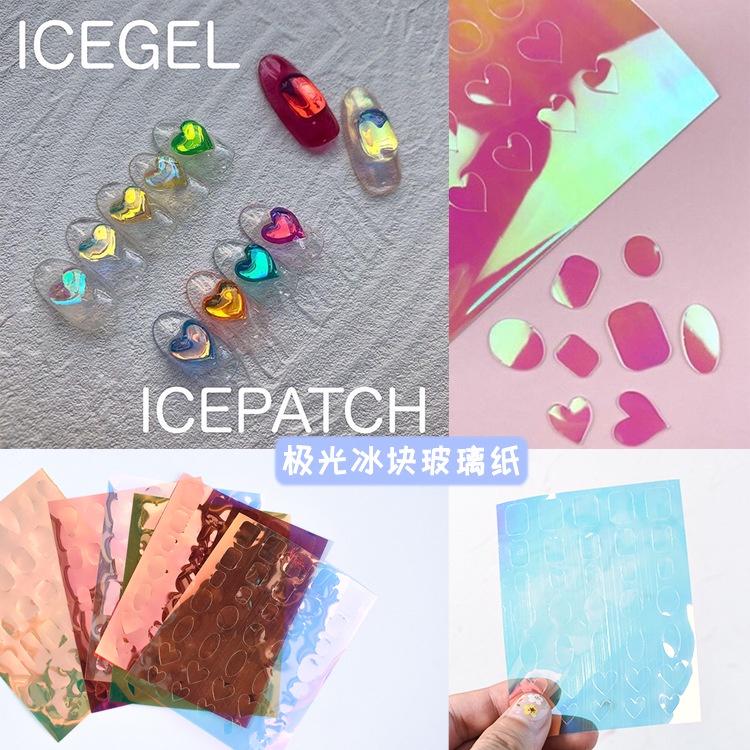 สติ๊กเกอร์ติดเล็บแก้วน้ำแข็งออโรร่า / สติ๊กเกอร์ติดเล็บเลเซอร์ลูกอม