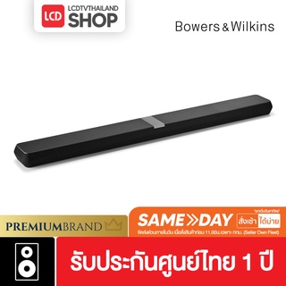 Bowers &amp; Wilkins Panorama 3 Soundbar Dolby Atmos รับประกันศูนย์ไทย B&amp;W