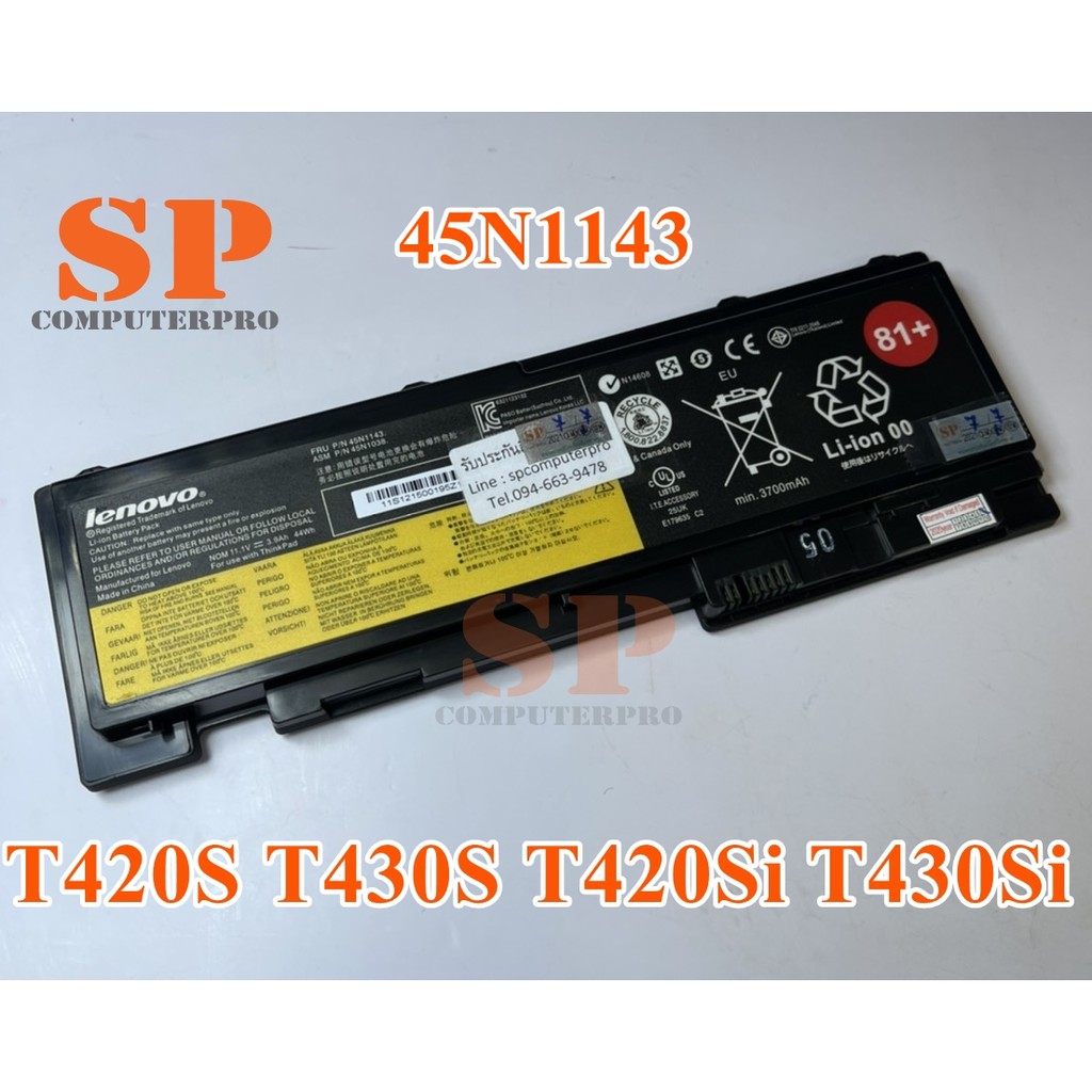 LENOVO BATTERY แบตเตอรี่ของแท้ LENOVO T420S T430S T420Si T430Si Model 45N1143