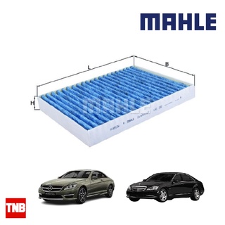 MAHLE ไส้กรองแอร์ BENZ W221 S-Klass C216 CL-Klass 2ชิ้นในเซ็ท LAO 292-S 2218300718