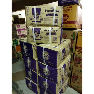 (ยกลัง) แป้งข้าวเหนียวดำ ตรา ปลาแฟนซีคาร์ฟ ขนาด 500 กรัม