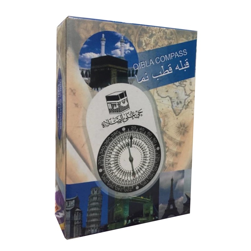 Qibla Compass Blue พร้อมกล่อง