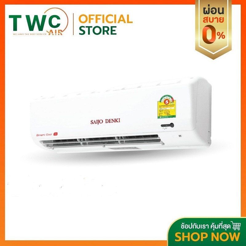 SAIJO DENKI แอร์ติดผนังรุ่น SMART COOL R32 ขนาด 9563-25498 BTU