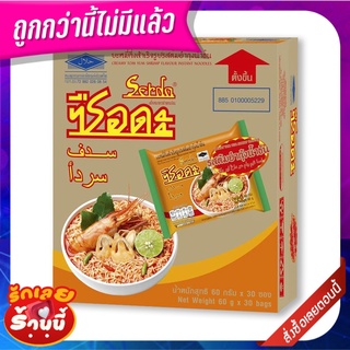 ซือดะ บะหมี่กึ่งสําเร็จรูป รสต้มยำกุ้งข้น 60 กรัม x 30 ซอง Serda Instant Noodle Tom Yum Kung Namkon 60 g x 30