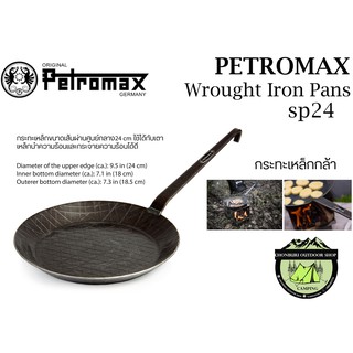 Petromax Wrought Iron Pan sp24#กระทะเหล็กกล้า24cm