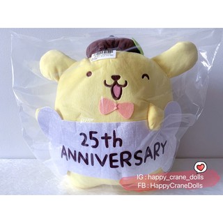 ตุ๊กตาปอมปอมปูริน Pompompurin Anniversary Big Plushy 🇯🇵ตุ๊กตานำเข้าจากญี่ปุ่น🇯🇵