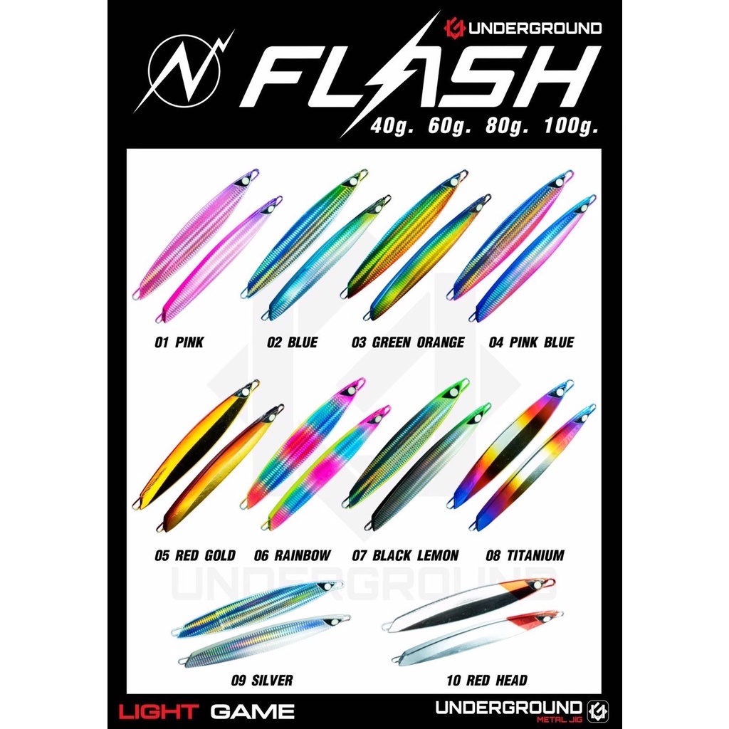 [ล็อตใหม่ แข็งแรงกว่าเดิม] เหยื่อจิ๊ก Underground Flash Metal Jig 40g-80g เหยื่อปลอมตกปลาทะเล Shore Jigging Light Game