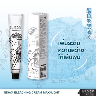 🌈Nigao Maxxlight ครีมฟอกสีผมสูตรไร้แอมโมเนีย นิกาโอะ ผมไม่เป็นวุ้น