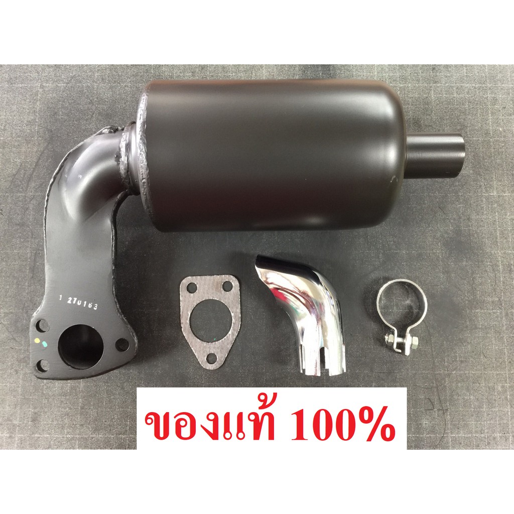 ท่อไอเสีย ET RT77-120P ZT100-ZT120P คูโบต้า แท้ 100% Kubota ET70 ET80 ET95 ET110 ET115