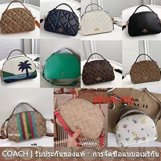 us นำเข้า⭐️ ข้อเสนอพิเศษ Coach 1591 1589 1586 2796 1590 C4252 C5642 ผู้หญิงกระเป๋าถือสลิง/ด้านบน/กระเป๋าถือ