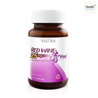 Vistra Red Wine วิสทร้า เรดไวน์ 25 mg. ผลิตภัณฑ์เสริมอาหารสารสกัดไวน์แดง  25 mg. 30แคปซูล [1 กระปุก]