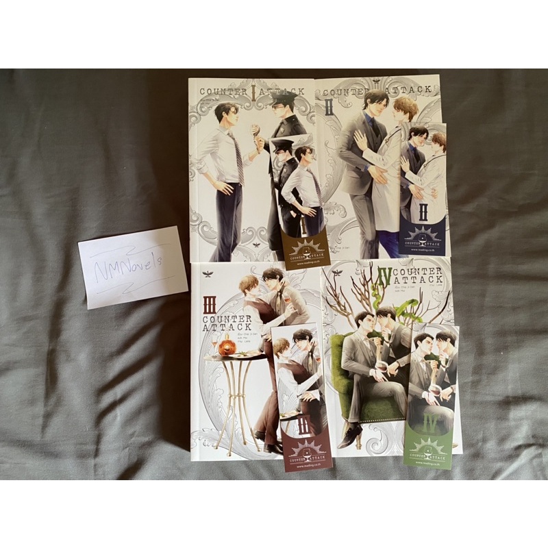 นิยายวายแปลจีน Counter Attack เล่ม 1-4