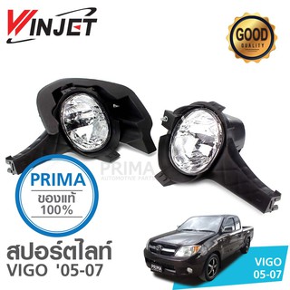 สปอร์ตไลท์ TOYOTA VIGO 2005-2007  วินเจ็ท WINJET