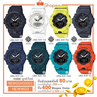 นาฬิกา G-SHOCK CASIO รุ่น GBA-800 ของแท้รับประกันศูนย์ 1 ปี