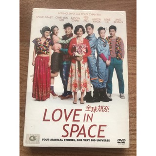 ดีวีดี LOVE IN SPACEรักวุ่นๆหมุนรอบใจ