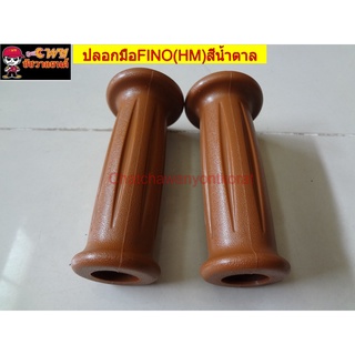 ปลอกมือFINO(HM)สีน้ำตาล 014082