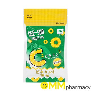 CEE-500 SWEETLETS ซี-500 สวีทเล็ตส์ 10 เม็ด/ซอง