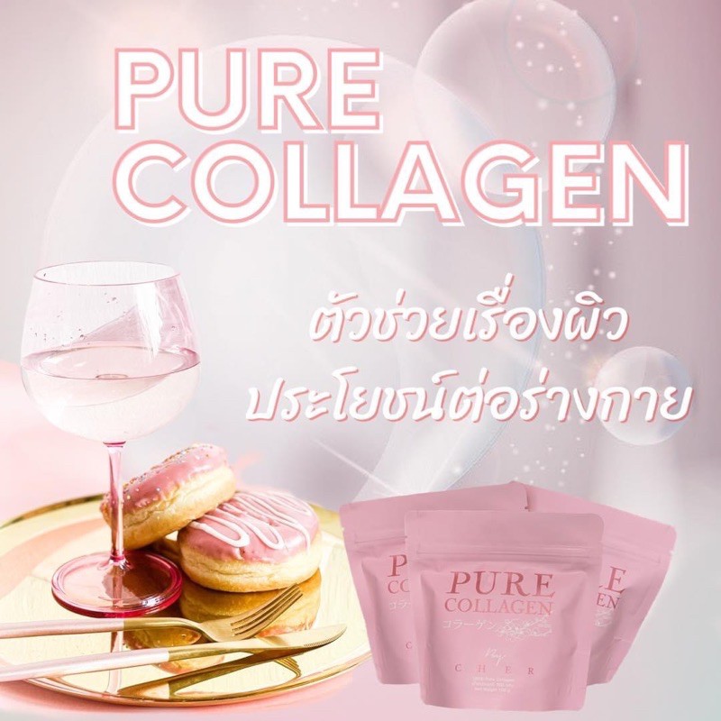 Pure Collagen by Cher