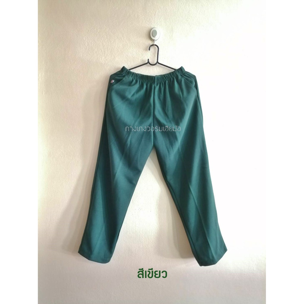 HM shop กางเกงผ้าปีเก้ขายาว กางเกงขายาว มีกระเป๋า สองข้าง มีซิป สินค้าไทยคุณภาพดี พร้อมส่ง