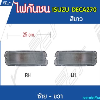 ไฟกันชน DECA270 ไฟรถบรรทุก