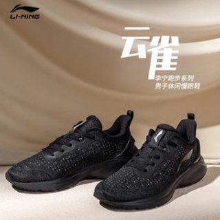 🎈Pre Order🎈 รองเท้าผ้าใบ Li ning แบรนด์ เซียวจ้านเป็นพรีเซ็นเตอร์